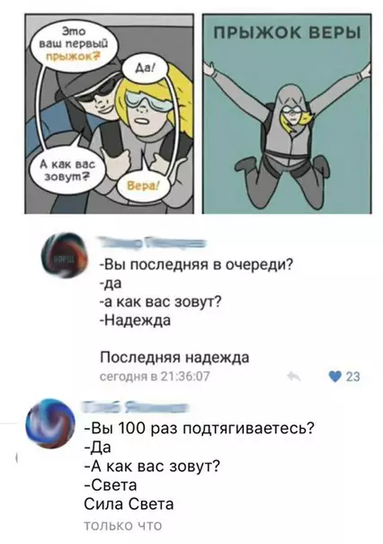 Смешная картинка №261883