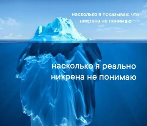 Смешная картинка №760047