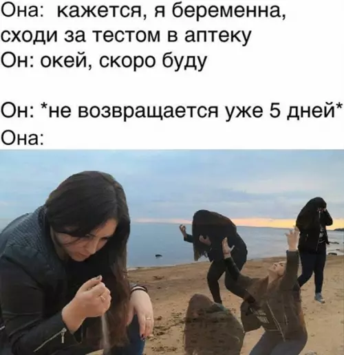 Смешная картинка №549912