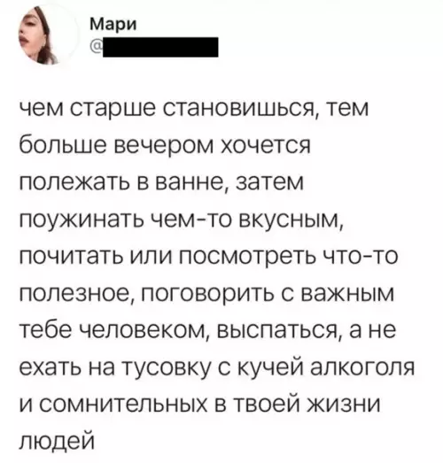 Смешная картинка №540286