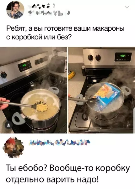 Смешная картинка №380094