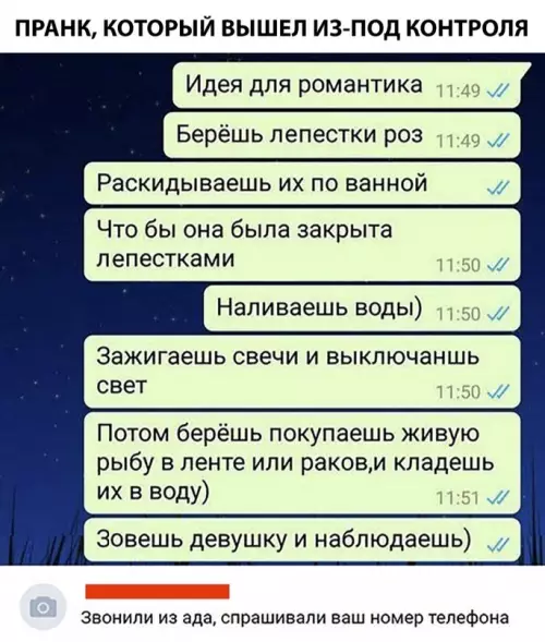 Смешная картинка №687134