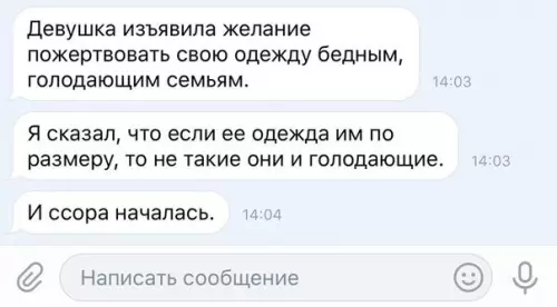 Смешная картинка №214677