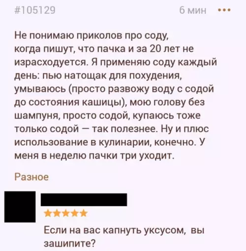 Смешная картинка №535088