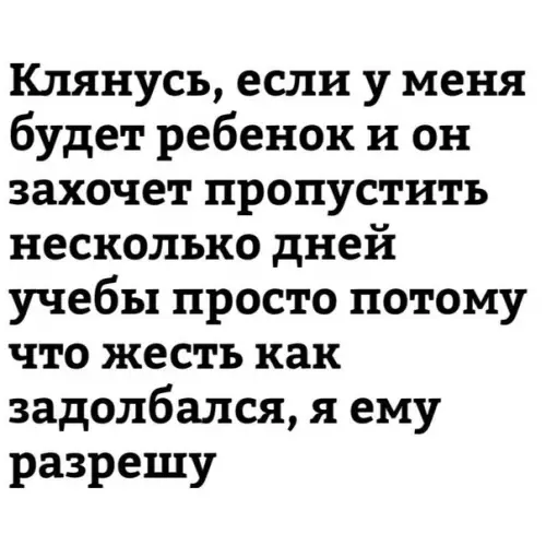 Смешная картинка №451122 Что-то в этом есть.