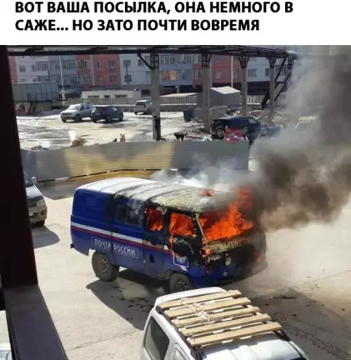 Смешная картинка №281818