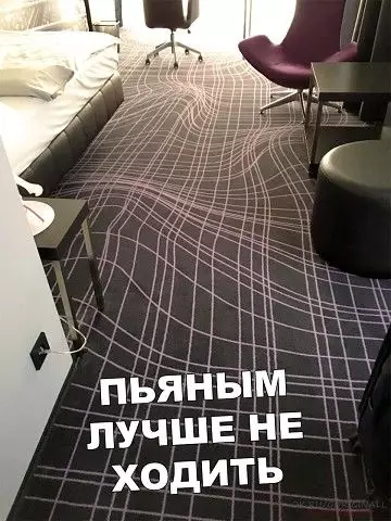 Смешная картинка №386436
