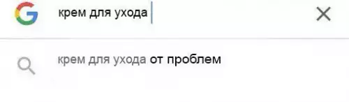 Смешная картинка №264222