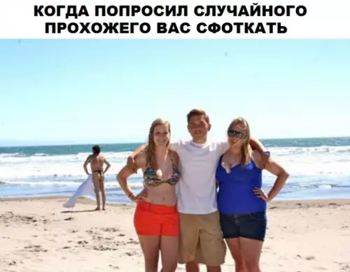 Смешная картинка №295302