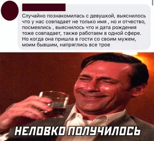 Смешная картинка №650435
