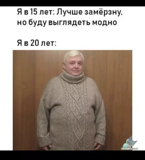 Смешная картинка №384945