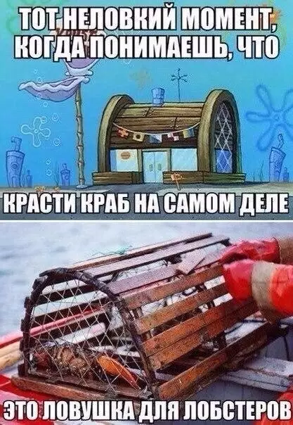 Смешная картинка №218620