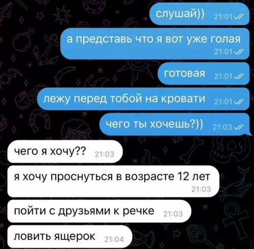 Смешная картинка №585357