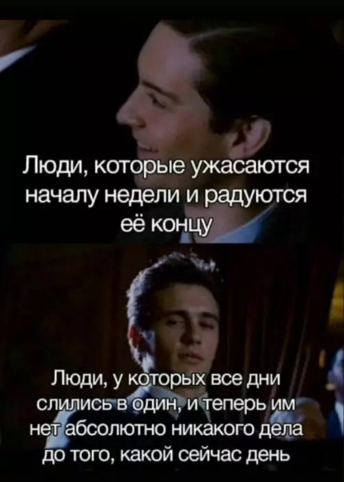 Смешная картинка №788283