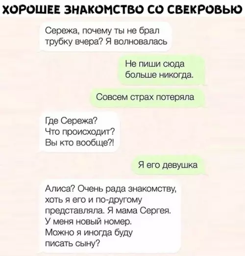 Смешная картинка №446134 Ну если иногда, тогда можно.