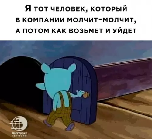 Смешная картинка №671545