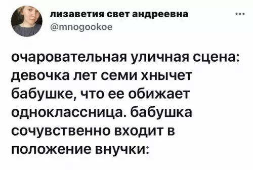 Смешная картинка №590102