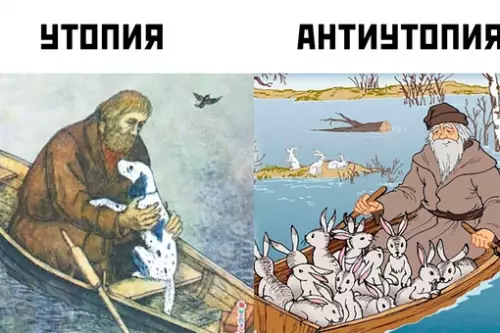 Смешная картинка №711050 Не перепутай