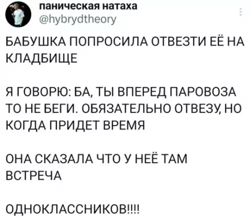Смешная картинка №768505