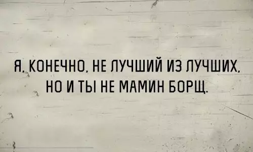 Смешная картинка №316477