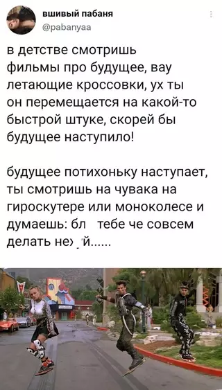Смешная картинка №689500
