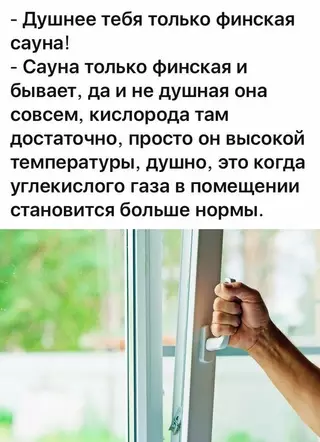 Смешная картинка №678333
