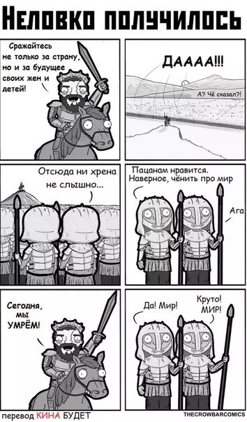 Смешная картинка №379796