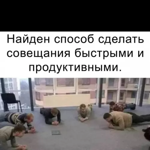 Смешная картинка №657533