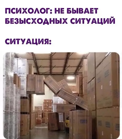 Смешная картинка №572125 Ну и как тут быть?!