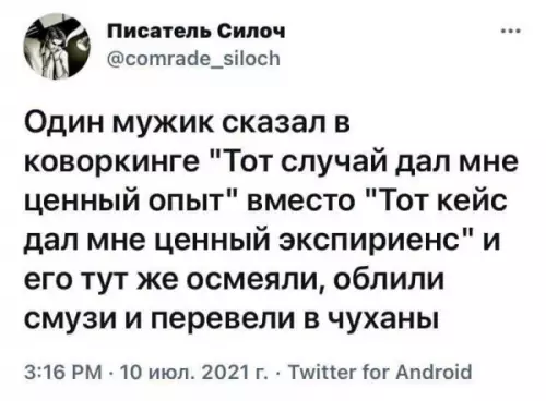 Смешная картинка №657252
