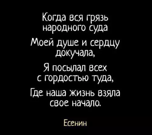 Смешная картинка №241948