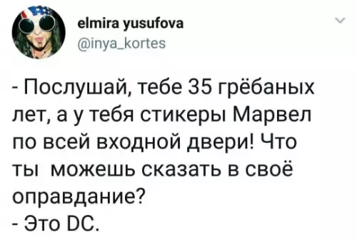 Смешная картинка №798928