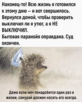 Смешная картинка №660663 Cвepшилось!