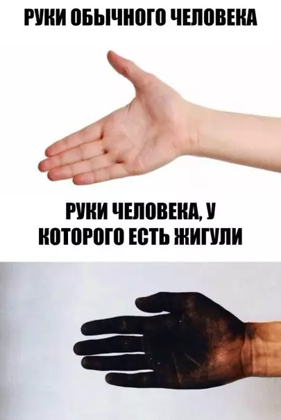 Смешная картинка №270050 ваз, жигули