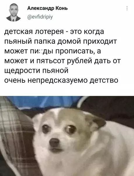 Смешная картинка №578382 Ох уж это непредсказуемое детство)