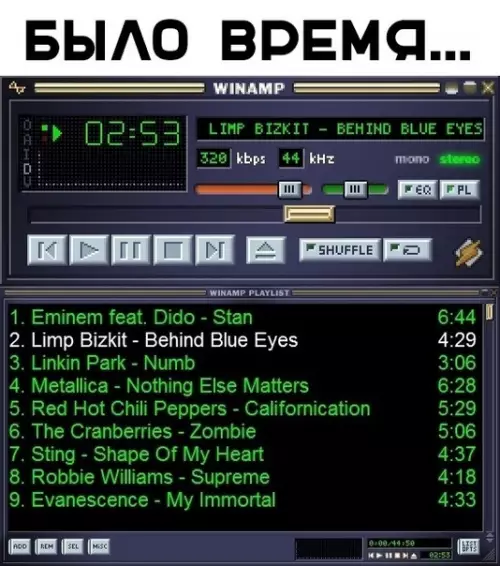 Смешная картинка №339435