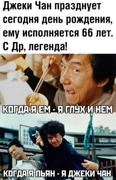 Смешная картинка №483557
