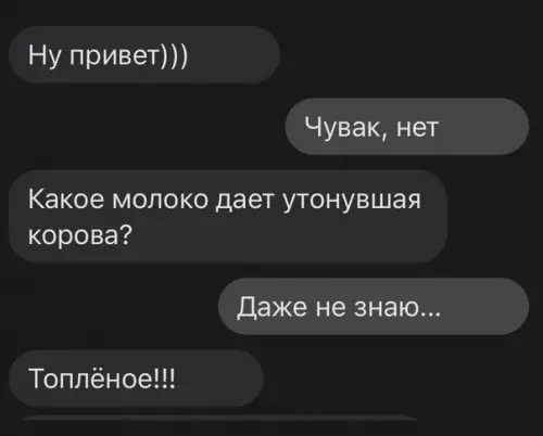 Смешная картинка №596650