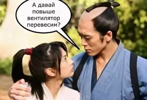 Смешная картинка №696535