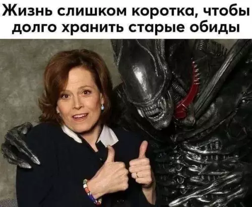 Смешная картинка №718003