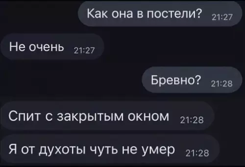Смешная картинка №721048