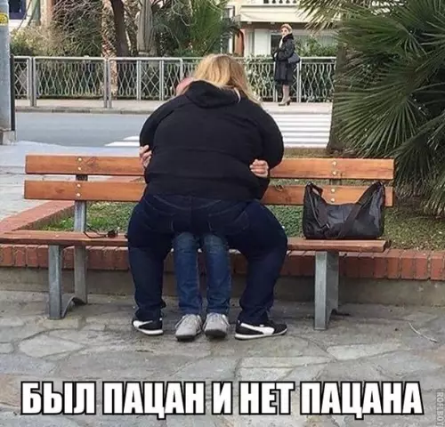 Смешная картинка №267977