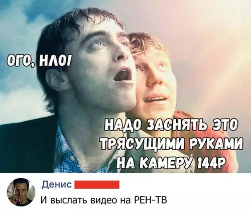 Смешная картинка №373562