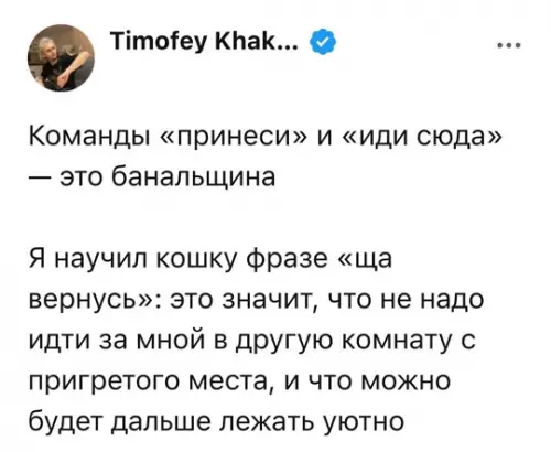 Смешная картинка №769265