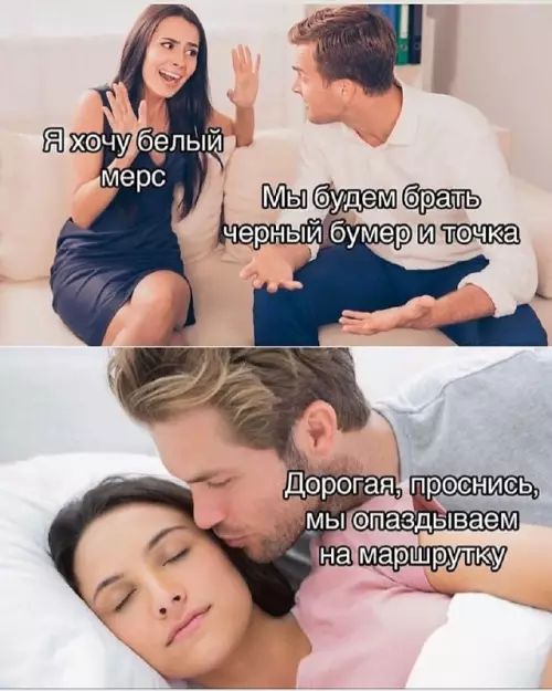 Смешная картинка №664208