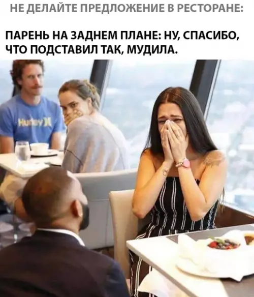 Смешная картинка №300129