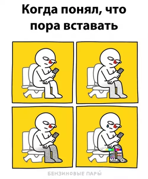 Смешная картинка №516818