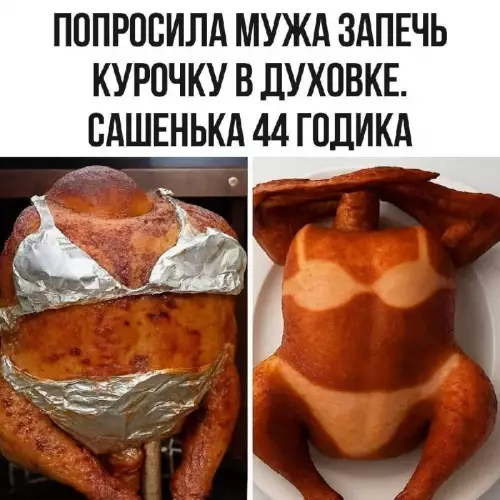Необычная курочка на ужин