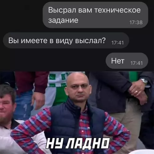 Смешная картинка №652862