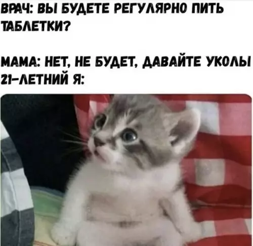 Смешная картинка №507915